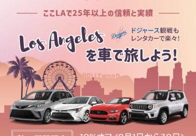 Sakura Rent A Car –...