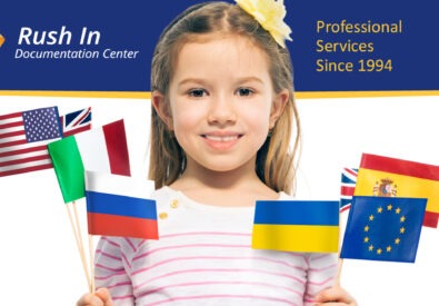 Rush In Documentation Center