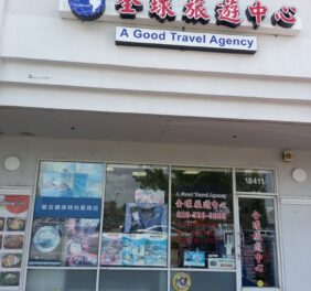 A Good Travel Agency